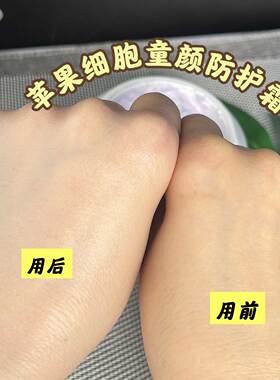 韩娅御龄童颜日夜抗老保湿套装