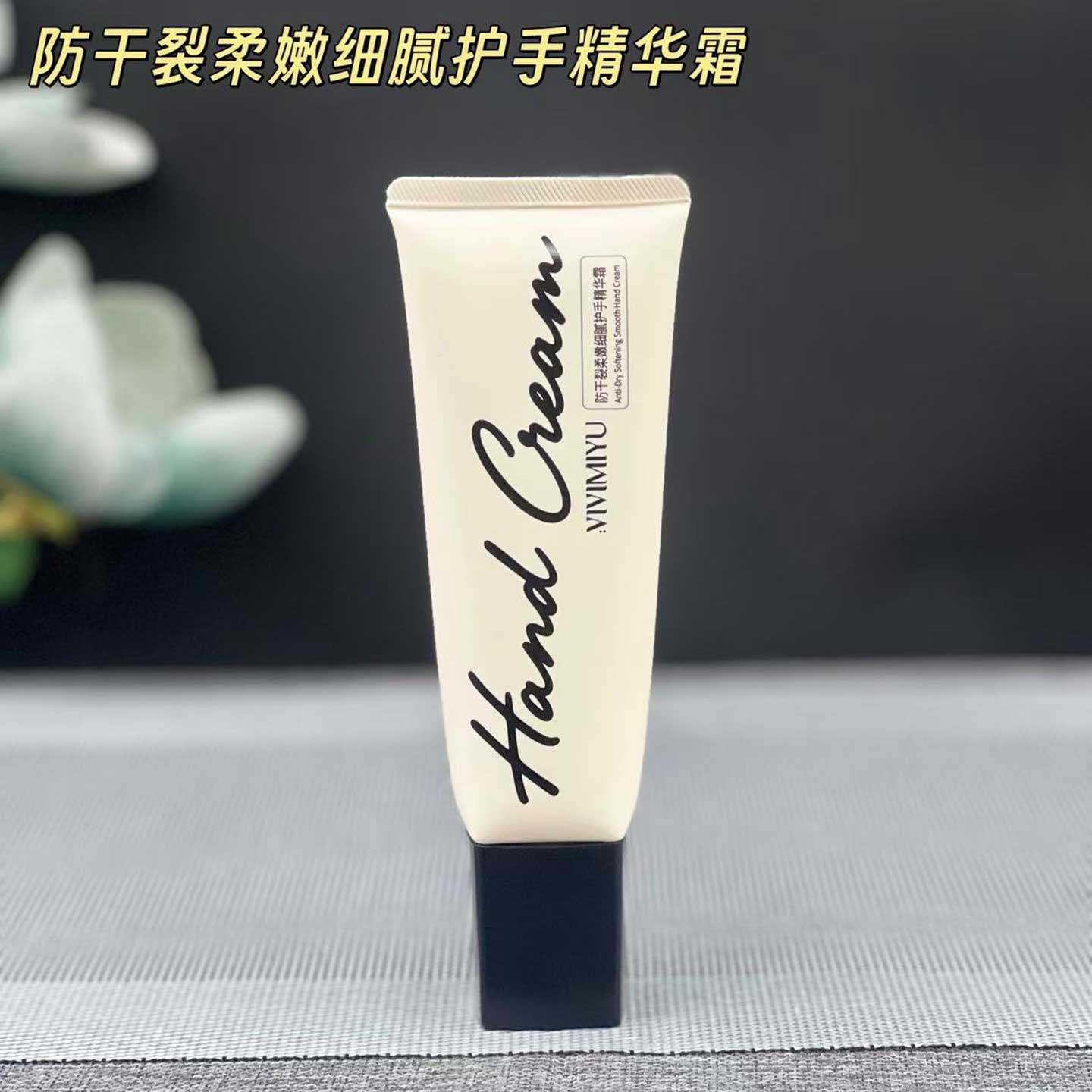 薇薇密语防干裂护手精华霜水润清透滋润丰盈柔嫩细腻补水保湿,淘宝优惠券,粉丝福利购,淘宝优惠卷