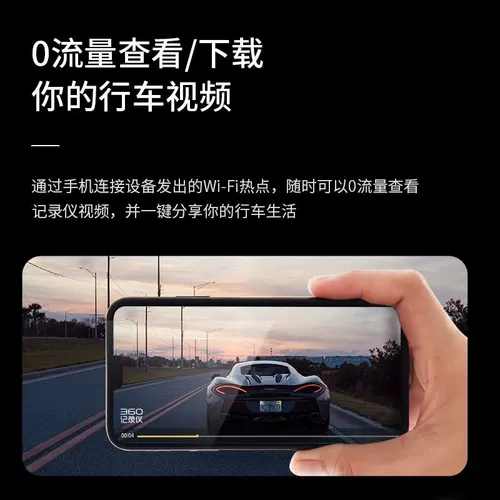 360 Рекордер M320PRO Двойной рекордное сенсорное экран.