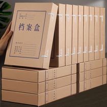 20 thickened acid-free paper archive boxed documents A4 information box collate storage office information containing files