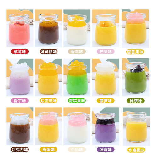 10倍免煮布丁粉奶茶店专用原材料商用家用果冻粉鸡蛋芒果巧克力 - 图1