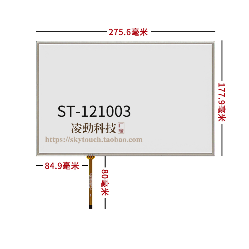 12.1寸工业触摸屏 工控医疗监测LQ121K1LG52宽屏ST-121003 可定制 - 图3