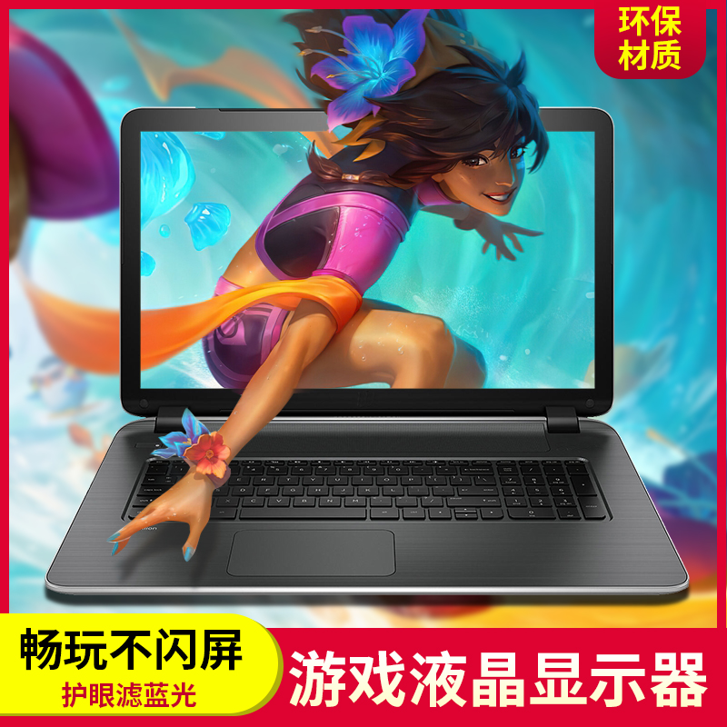 联想小新 700 Y700-15ISK拯救者R720笔记本液晶显示屏IPS液晶屏-图0