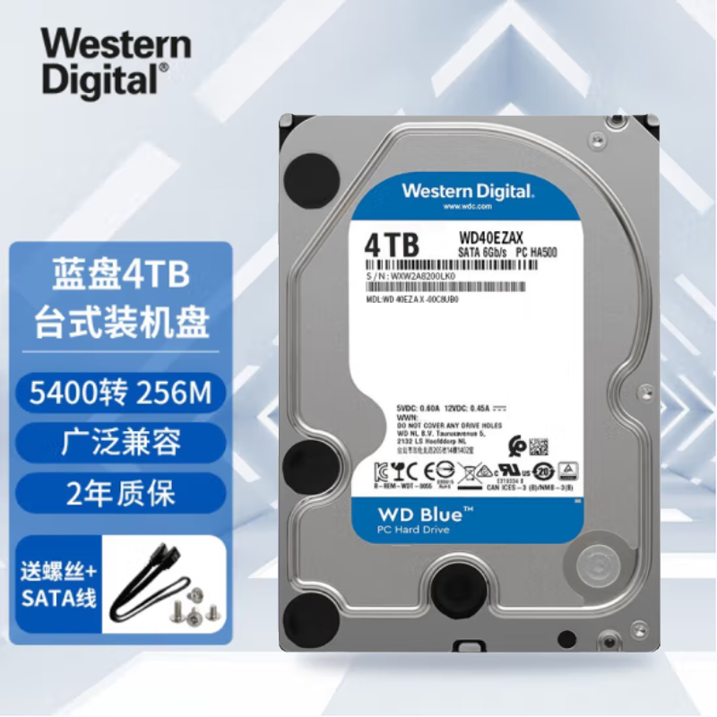 WD 西部数据 蓝盘 4TB SATA6Gb/s 256MB 台式机械硬盘 WD40EZAX - 图0