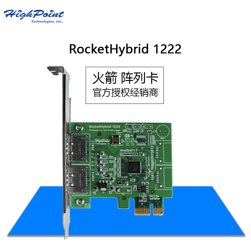 特价火箭RocketHybrid 1222 HDD/SSD外置eSATA6Gbps磁盘阵列卡 - 图0