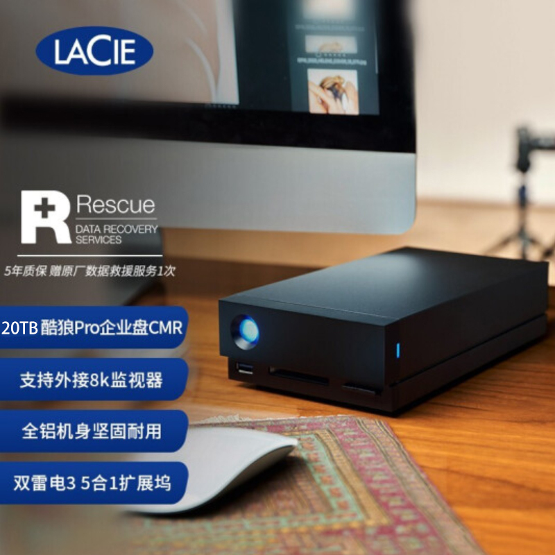 雷孜 LaCie 1BIG Dock系列20TB Dock 雷电3 企业级硬盘STHS20000800 - 图0