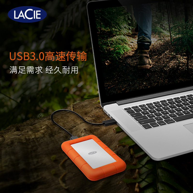 雷孜 LaCie Rugged Mini系列5TB USB3.0三防移动硬盘STJJ5000400-图2