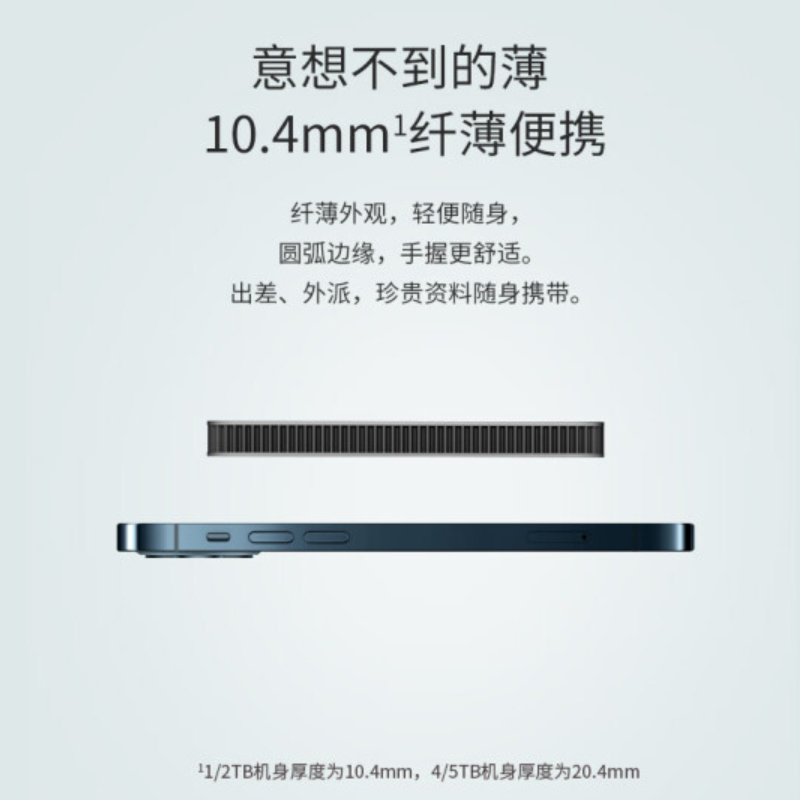 雷孜 LaCie新棱镜系列5TB USB-C 3.1移动硬盘 STLP5000400-图2