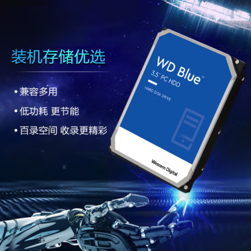 WD 西部数据 蓝盘 4TB SATA6Gb/s 256MB 台式机械硬盘 WD40EZAX - 图2