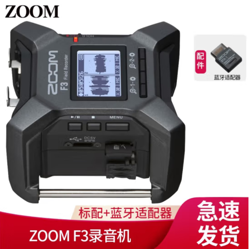 ZOOM F3 便携式蓝牙32Bit外景手机相机直播vlog录音机 ZOOM F3 - 图0