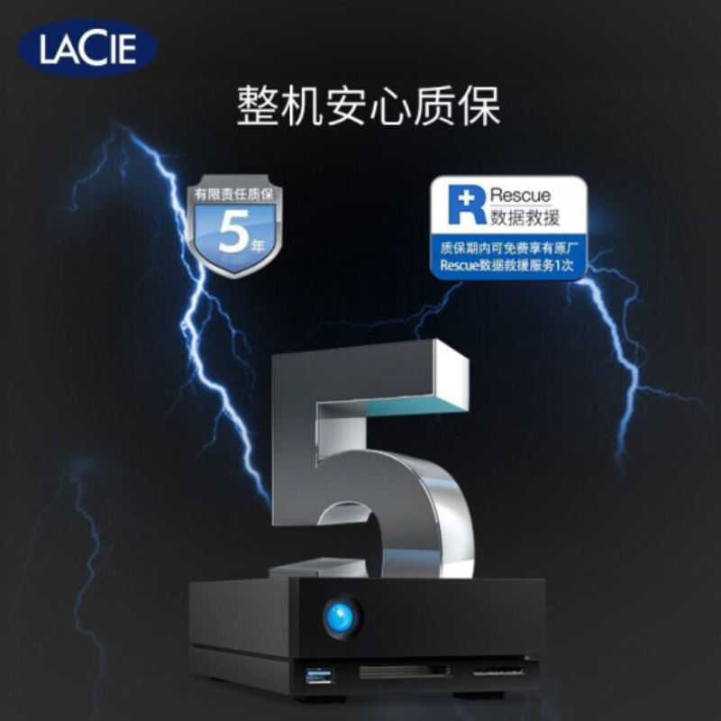 雷孜 LaCie 1BIG Dock系列20TB Dock雷电3企业级硬盘STHS20000800-图3