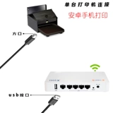 Беспроводное печатное сервер