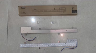 OPPLE欧普心晶LED条形模组灯贴可调光色吸顶灯改装光源H管36W55W - 图0