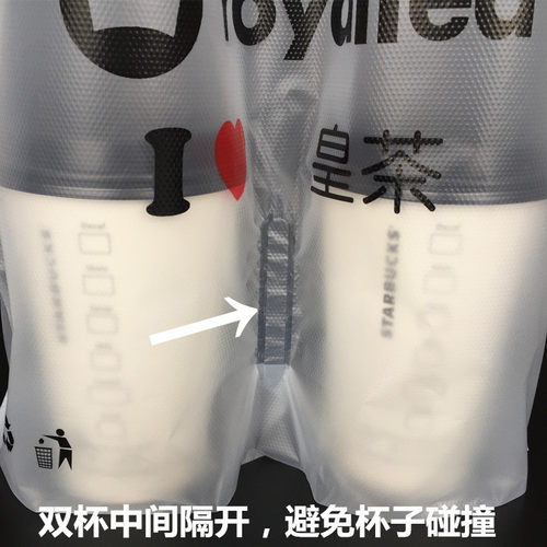 皇茶袋子单杯打包袋奶茶袋子外卖皇茶店塑料手提袋一杯双杯袋 - 图1