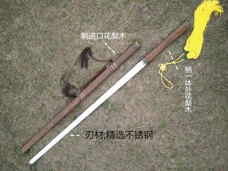 龙泉市龙欧双手剑晨练软剑武术可定做不锈钢长剑刀剑太极剑未开刃_虎窝淘