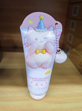桑芙蘭滋润补水保湿护手霜女秋冬细嫩防干裂清爽不油腻100ml