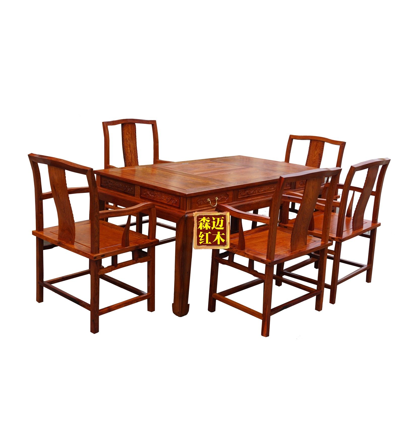 缅甸花梨红木茶桌大果紫檀实木餐桌新中式榫卯正品家具,淘宝优惠券,粉丝福利购,淘宝优惠卷