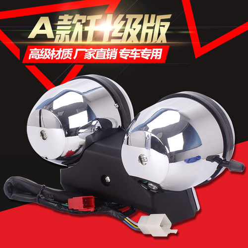 摩托车 适用本田95-98年 CB400仪表总成 里程表 公里表 仪表 米表 - 图1