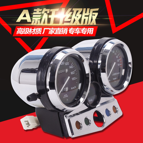 摩托车 适用本田95-98年 CB400仪表总成 里程表 公里表 仪表 米表 - 图0