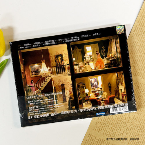 官方正版 SHE专辑 奇幻旅程 CD+VCD+歌词本 台版 - 图0
