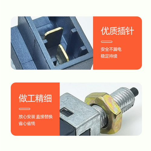 江淮瑞风同悦和悦RS和悦Ms2s3s5 刹车灯开关 制动器开关刹车开关 - 图2