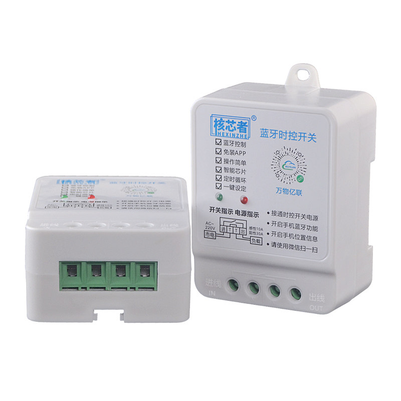 时控开关 220v无线控制器led定时器3000w蓝牙时控智能定时开关,淘宝优惠券,粉丝福利购,淘宝优惠卷