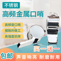 Whistle Outdoor Courtmaster Referee Sports Teacher Student Military Training Kindergarten Childrens Toy Coach Professional Whistles