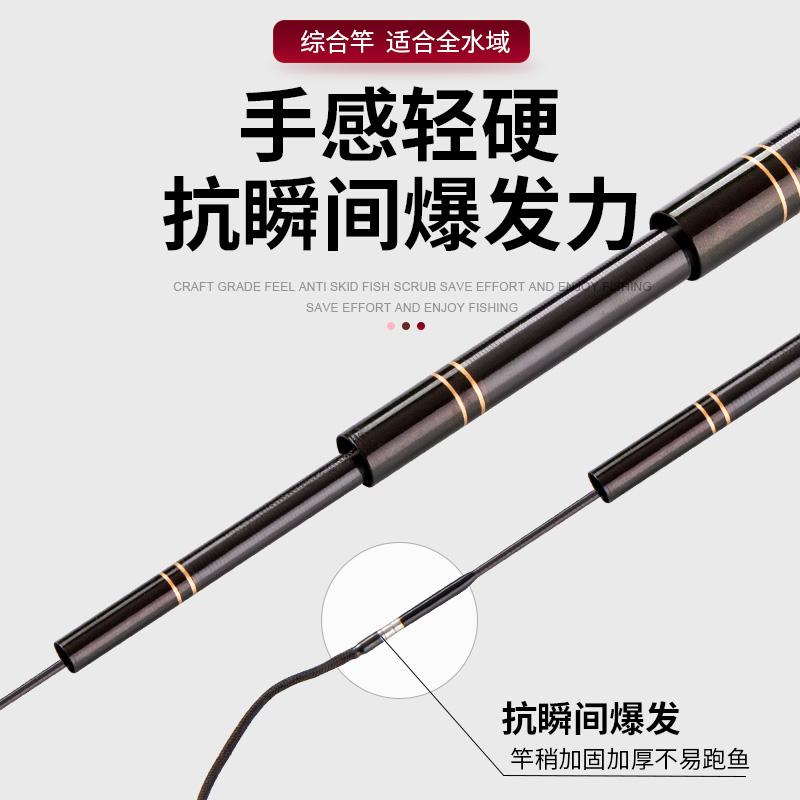 长洪渔乐坊渔巅峰F2-F6超轻竞技鱼竿休闲杆可博大物杆子综合钓竿
