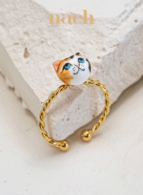 NACH小动物猫咪猎豹花朵绞花戒指