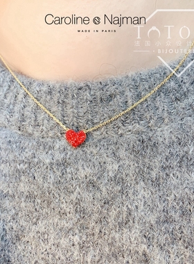 CarolineNajman水晶红爱心项链