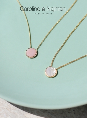 巴黎Caroline Najman正品代购LADY粉欧泊石白母贝珍珠圆吊坠项链