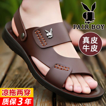 Men Sandals Summer Genuine Leather Soft Bottom Non-slip Beach Shoes 2023 New big code Leisure Dual-use cool slippers