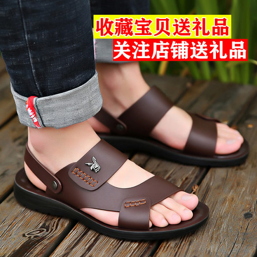 男士凉鞋2026新款夏季真皮软底防滑沙滩鞋大码休闲两用外穿凉拖鞋 - 图3