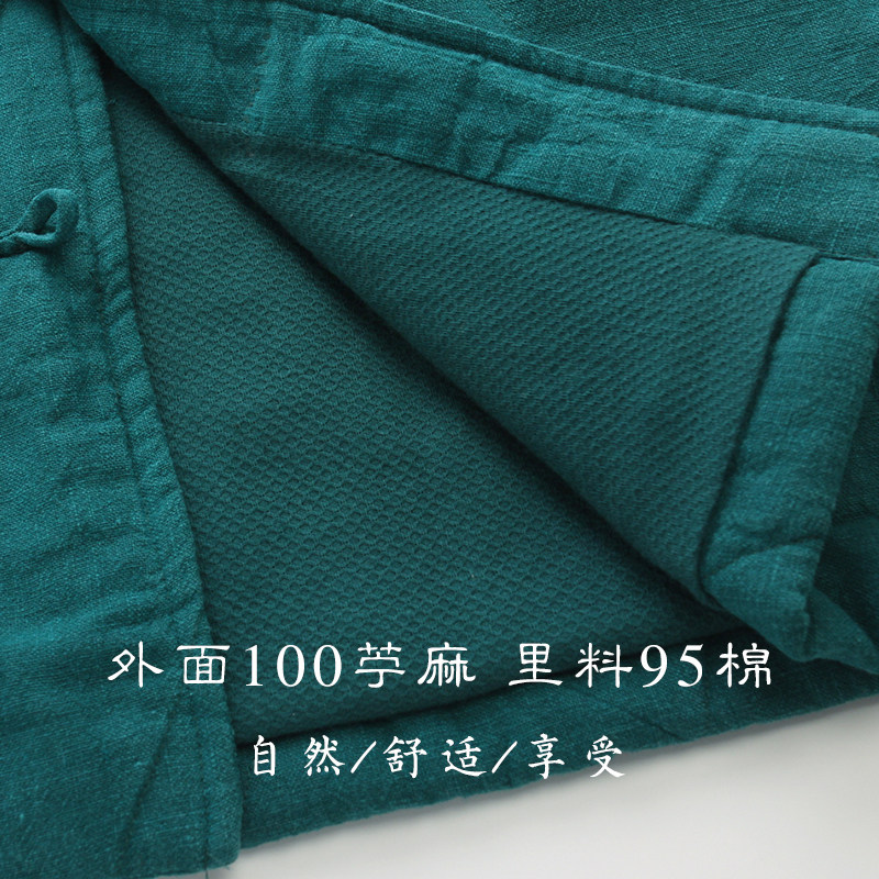 楠中国风男外套秋冬季棉马甲加厚外穿苎麻中式盘扣坎肩无袖云逍,淘宝优惠券,粉丝福利购,淘宝优惠卷