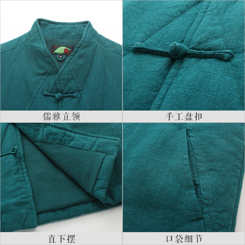 楠中国风男外套秋冬季棉马甲加厚外穿苎麻中式盘扣坎肩无袖云逍,淘宝优惠券,粉丝福利购,淘宝优惠卷