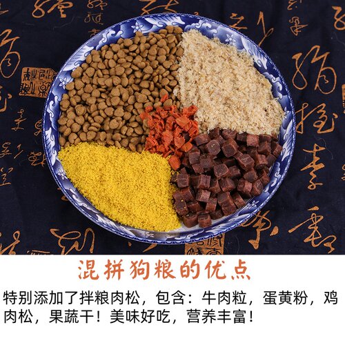 【幼犬肉粒狗粮】罗大卫自制天然粮、三种口味、5斤装通用型 包邮 - 图0