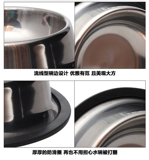 Pet steel basin with thick anti-slip bottom for cats and dogs