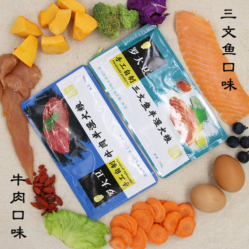 115元48包150g半湿粮自制狗粮大型成犬幼犬半湿狗主粮拉布拉多金 - 图1