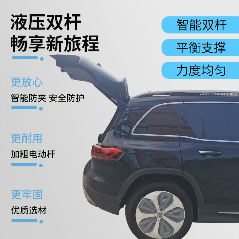 升级版原厂汽车电动尾门撑杆改装电吸锁自动后备箱一脚踢感应智能-图1