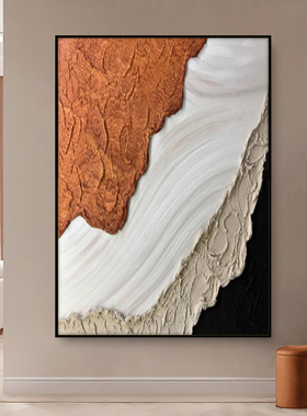高级感沙发背景玄关肌理画纯手绘油画意式极简挂画立体海浪抽象画