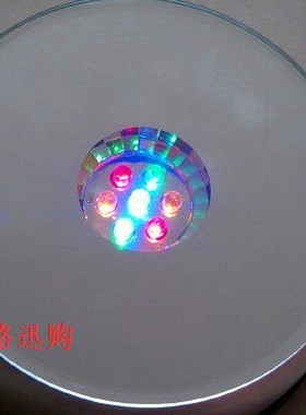 led水晶发光底座电子七彩音乐特