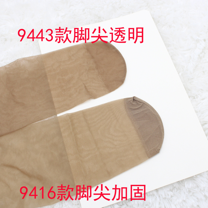 正品红辣椒丝袜女夏季薄款20d防勾丝性感黑丝加档连裤袜9443 9416 - 图2