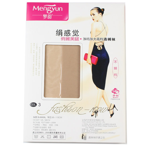 梦韵丝袜女薄款夏季6D苞芯丝娟感觉连裤袜加档加大防勾丝肉色6138 - 图3