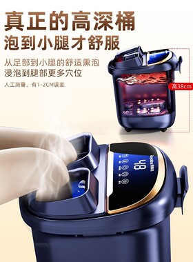 荣事达泡脚桶加热恒温家用全自动电动按摩养生洗脚盆高深桶足浴盆
