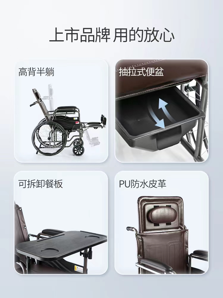 跃轮椅车H059B折叠轻便带坐便器多功能残疾人代步车老人手推车 - 图0