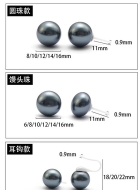 防致敏生物瓷针抗敏显瘦耳钉