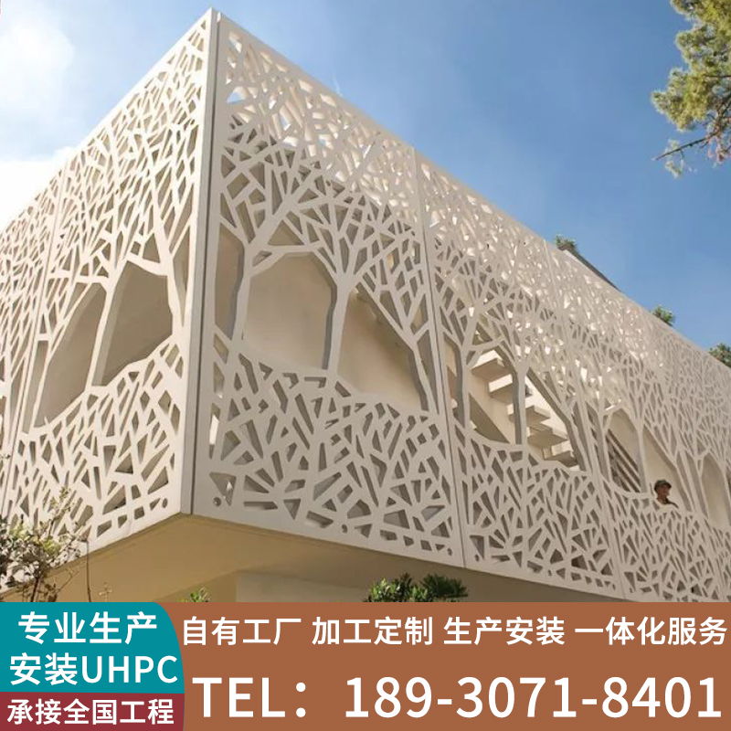 UHPC坐凳幕墙挂板异形定制 uhpc厂家超高性能清水混凝土造型定制-图1