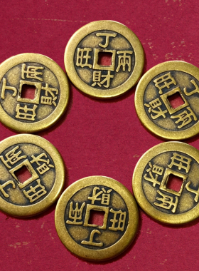 纯铜厚款铜钱2.5cm花钱真铜 吉语铜钱风水铜钱 出入平安 招财进宝