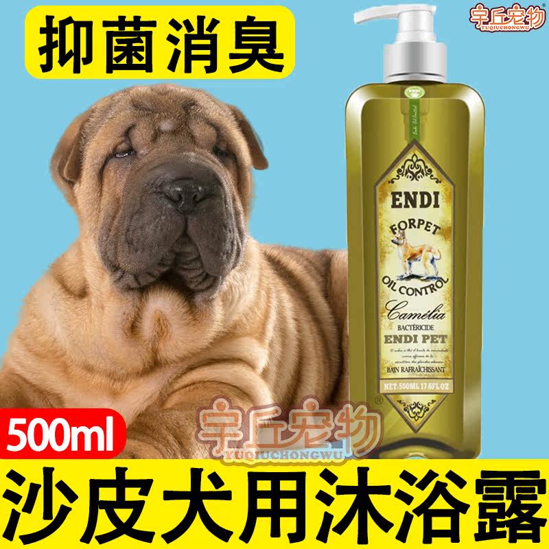 沙皮狗幼犬推荐品牌 新人首单立减十元 21年6月 淘宝海外