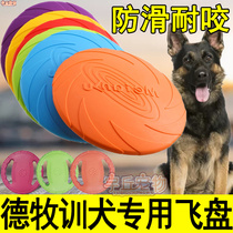 German Shepherd German Shepherd dog special Puppy Flying disc flying saucer resistant to biting grinding teeth Toys desmother Divine Instrumental Puppies